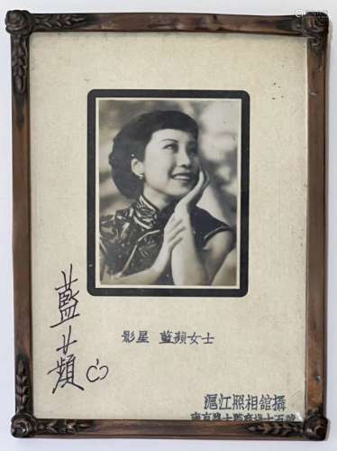Silver Print Photo of Chinese Famous Actress,Lanpi