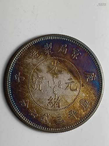 Chinese Old Silver Coin