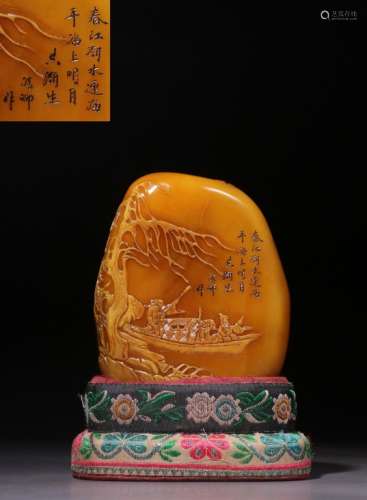 Chinese Soapstone Hand Carving