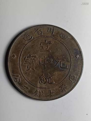 Chinese Old Silver Coin