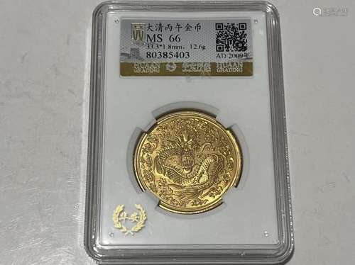 Chinese Coin