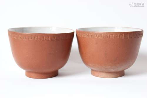 Two Chinese Yixing Zisha Cups