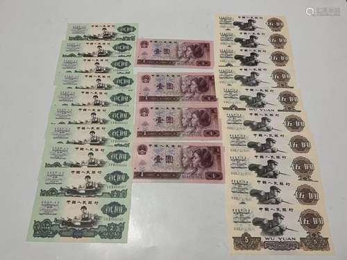 Group Chinese Paper Money