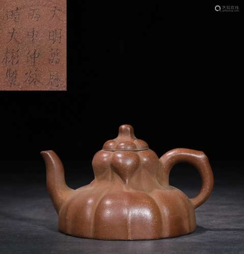 Chinese Yixing Zisha Teapot,Mark