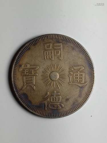 Chinese Old Silver Coin