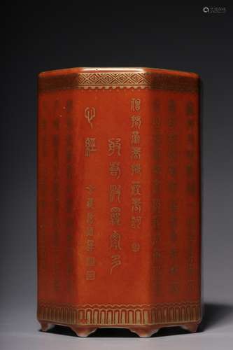 Chinese Glazed Porcelain Brushpot,Mark