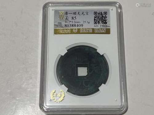 Chinese Coin