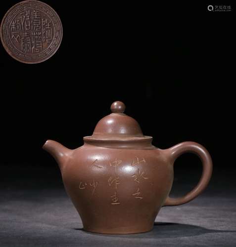 Chinese Yixing Zisha Teapot,Mark