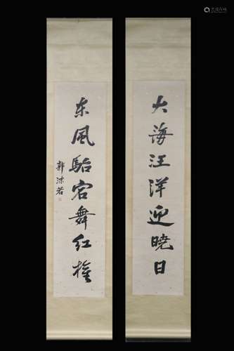 Pair of Chinese Ink Calligraphy