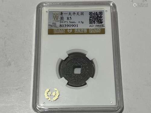 Chinese Coin