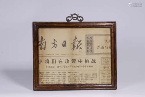 Chinese Huali Wood Frame