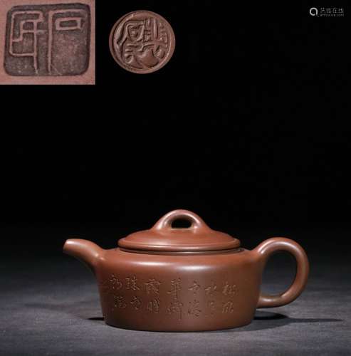 Chinese Yixing Zisha Teapot,Mark