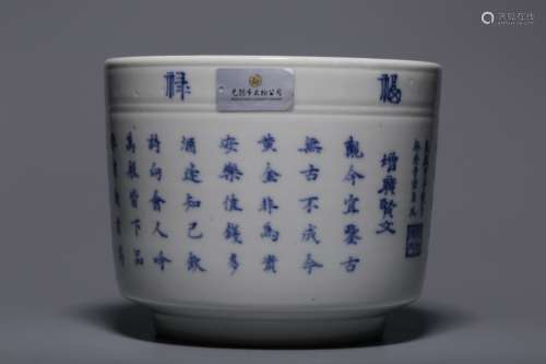 Chinese Blue and White Porcelain Censer,Mark