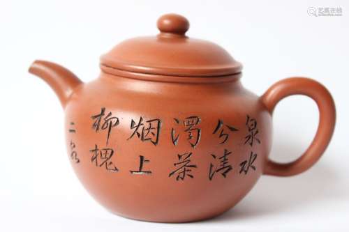 Chinese Yixing Zisha Teapot ,Mark