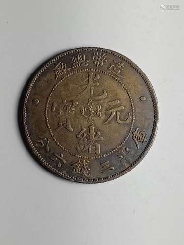 Chinese Old Silver Coin