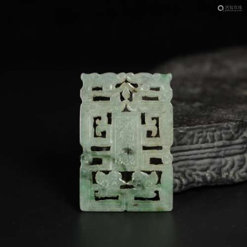 Chinese Jadeite Plaque Pendant