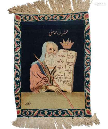 Persian Hand Made Moses Rug