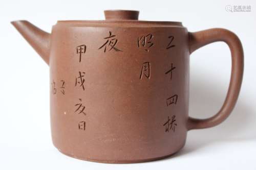 Chinese Yixing Zisha Teapot w Calligraphy,Mark