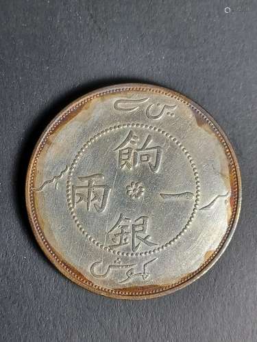 Chinese Old Silver Coin