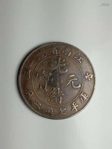 Chinese Old Silver Coin