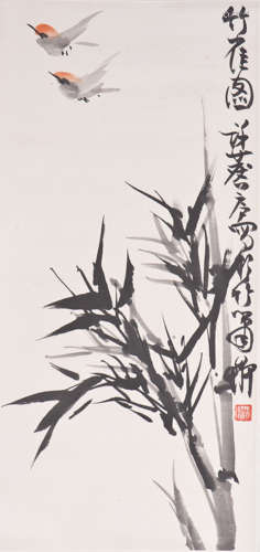 XU LINLU, ATTRIBUTED TO, BAMBOO AND BIRD