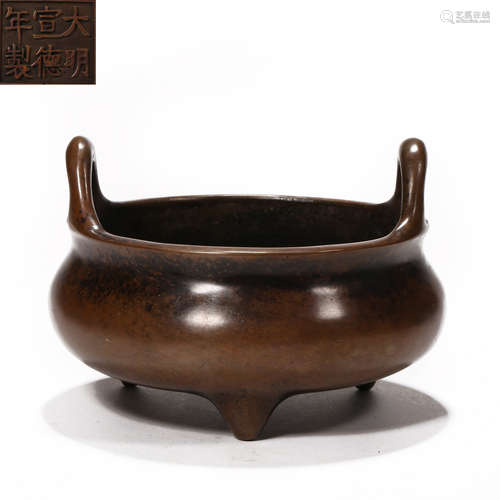 Ming Dynasty of China,Copper Incense Burner