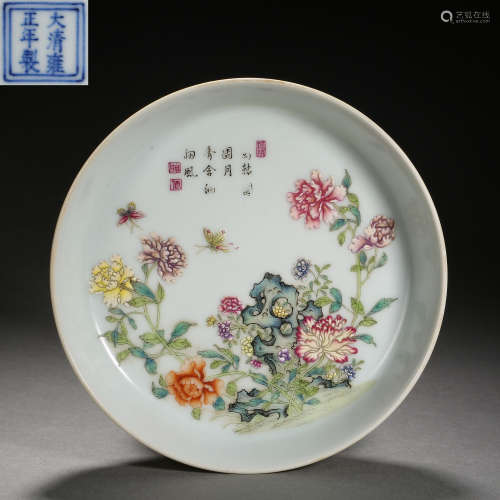 Qing Dynasty of China,Famille Rose Flower and Bird Plate