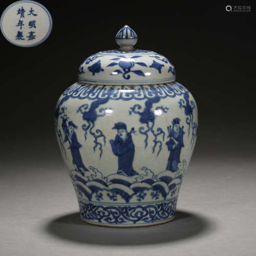 Ming Dynasty of China,Blue and White Character Covered Jar