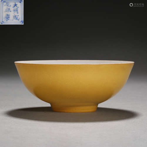 Ming Dynasty of China,Chenghua Yellow Glazed Bowl