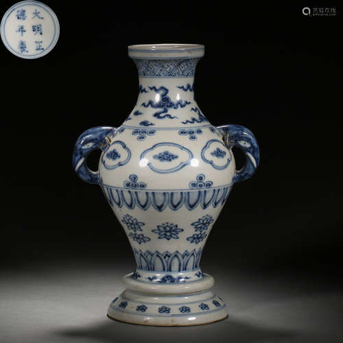 Ming Dynasty of China,Blud and White Elephant Ear Bottle