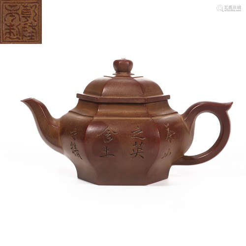 China, Zisha Pot