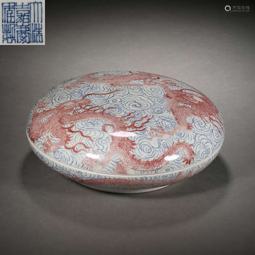 Qing Dynasty of China,Blue and White Glaze Dragon Pattern Co...