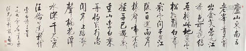 Qi Gong,Calligraphy Paper