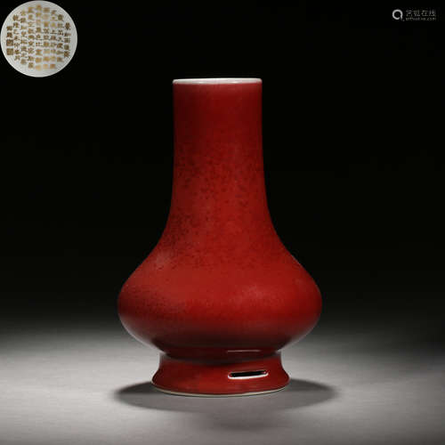 Qing Dynasty of China,Red Glaze Long-Necked Bottle