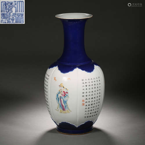 Qing Dynasty of China,Famille Rose Happiness and Longevity P...