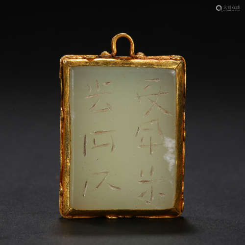 Liao Dynasty of China,Gilt Inlaid Jade Brand
