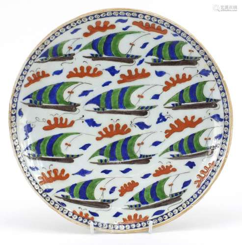 Turkish Iznik pottery plate hand painted with boats, 28.5cm ...