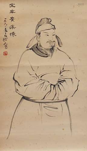 Attributed to Hei Bolong - Portrait of Xin Qiji, Chinese ink...