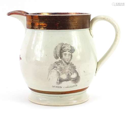 Victorian Sunderland lustre jug commemorating Queen Caroline...