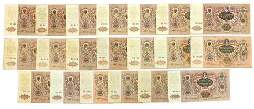 Collection of Russian 1919 five thousand rouble bank notes