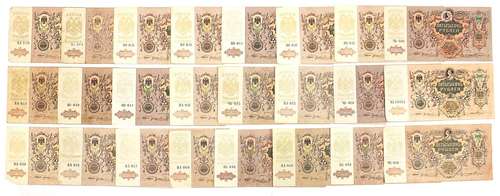 Collection of Russian 1919 five thousand rouble bank notes