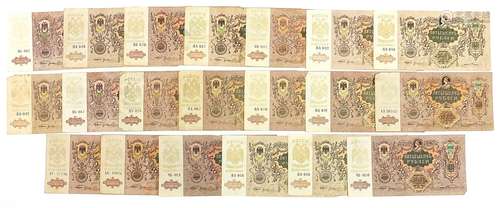 Collection of Russian 1919 five thousand rouble bank notes