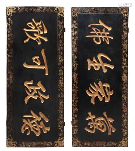 A RED-AND-BLACK LACQUER ON WOOD STORE SIGN, JAPAN, LATE 19TH...