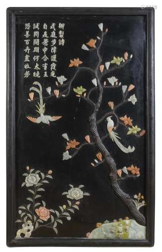 A WOODEN PANEL DECORATED WITH HARDSTONES, CHINA 20TH CENTURY