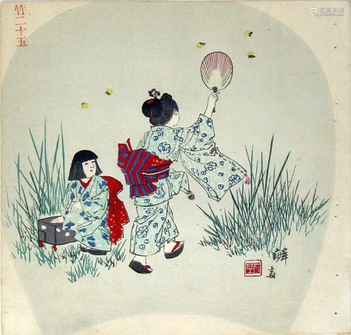 GEKKO studio: Two girls chasing fireflies