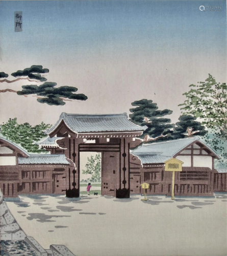 Tokuriki: Entrance to the Imperial Palace