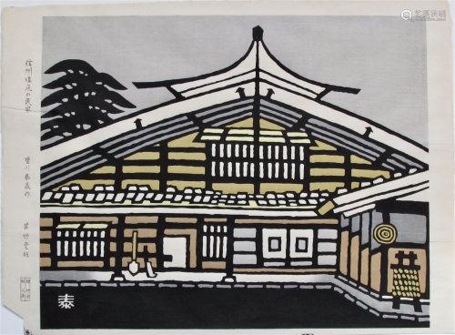Taizo Minagawa: Gokokuji Temple in Shimabara