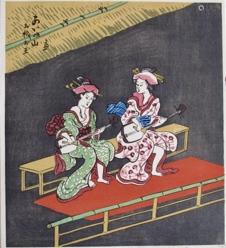 Tokuriki: Two Women Playing Biwa