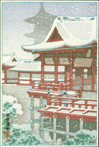 Tsuchiya Koitsu: Kyoto Kiyomizu Temple - Pre-War