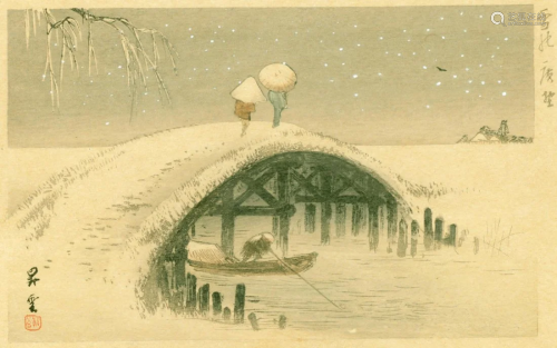 Yamamoto Shoun (1870-1965): Bridge in Snow with Boat (Snow P...